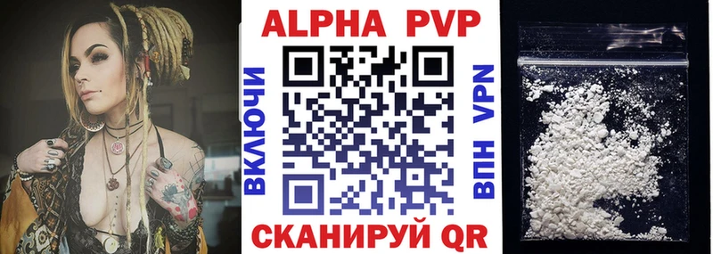 Продажа наркотиков Октябрьск Alpha PVP Меф мяу мяу Гашиш Марихуана блэк спрут ONION Кокаин