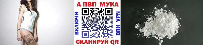 A-PVP Crystall  мега зеркало  Октябрьск  даркнет сайт 