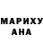 Шишки марихуана гибрид Milana Samarina