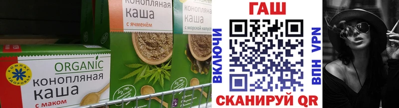 купить наркоту  Октябрьск  Печенье с ТГК марихуана 
