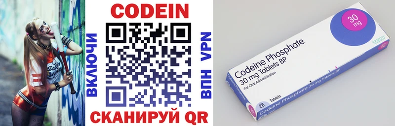 Кодеин напиток Lean (лин)  Октябрьск 