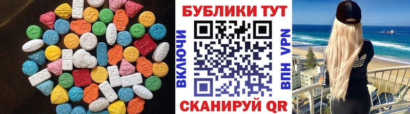 площадка состав Октябрьск Экстази louis Vuitton