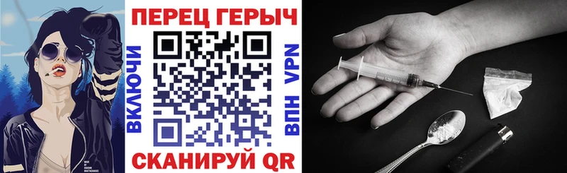 где найти наркотики Октябрьск Героин афганец