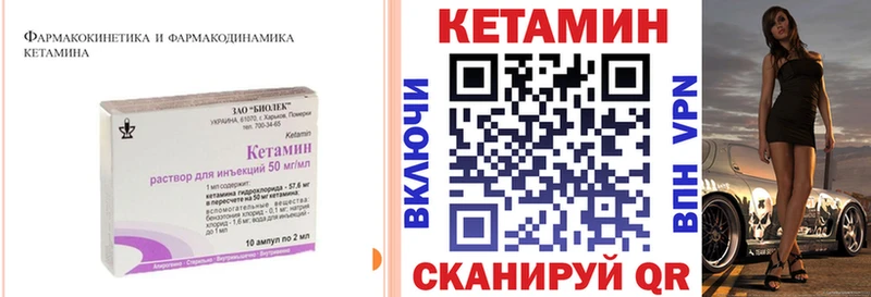 магазин продажи наркотиков  Октябрьск  Кетамин VHQ 