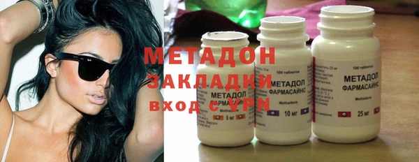 бутират Алексин