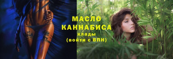 мефедрон Рославль
