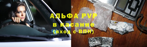 а пвп мука Алексеевка