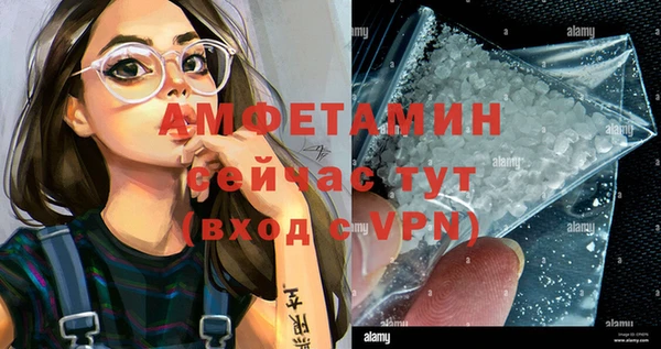 мдма Сатка