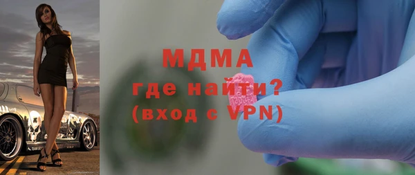 а пвп мука Сафоново