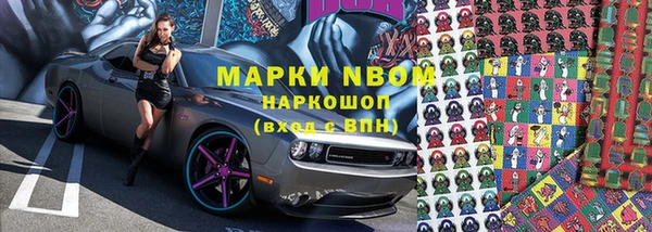 скорость mdpv Алзамай