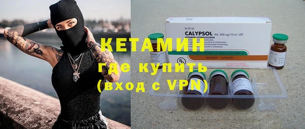 а пвп мука Сафоново