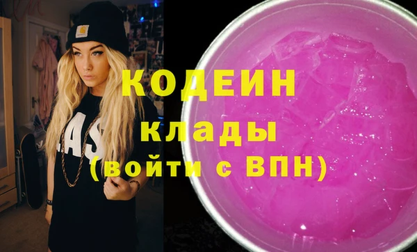 бутират Алексин