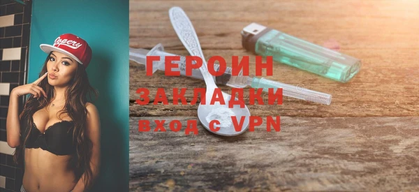 ГАЛЛЮЦИНОГЕННЫЕ ГРИБЫ Саяногорск