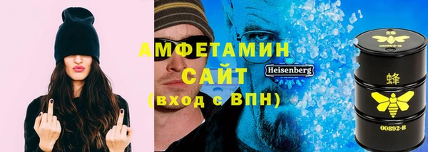 эйфоретик Россошь
