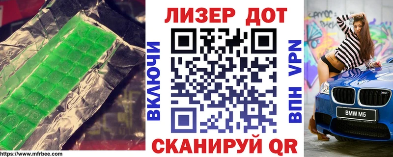 LSD-25 экстази ecstasy  Октябрьск 