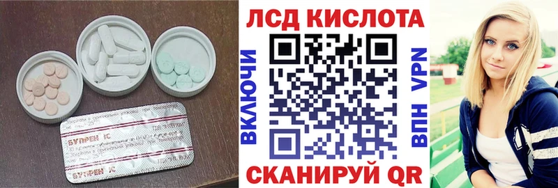 ЛСД экстази кислота Октябрьск