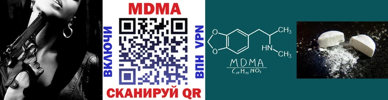 MDMA VHQ  Октябрьск 