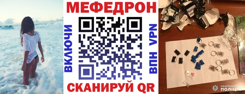 Мефедрон mephedrone  Октябрьск 