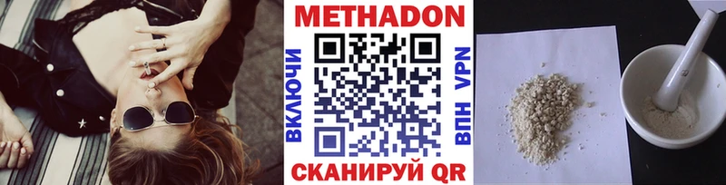 mega онион  цена   Октябрьск  МЕТАДОН мёд 