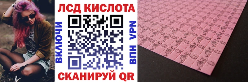 сколько стоит  Октябрьск  Марки NBOMe 1500мкг 