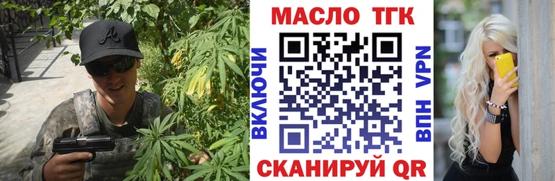 Дистиллят ТГК вейп с тгк  Октябрьск 
